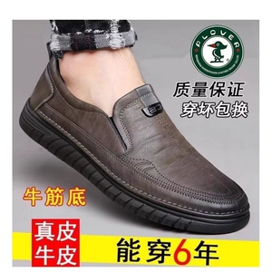 Plover皮鞋男2023新款商务休闲男鞋真皮软底牛筋底一脚蹬驾车鞋子