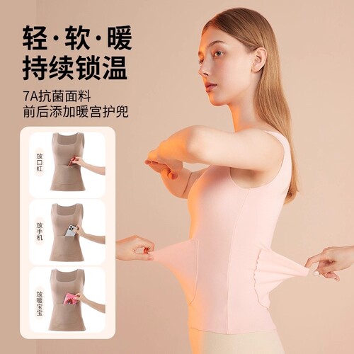 打底防寒暖保暖口袋双兜腹加背心女士加绒秋冬季衫徳绒口袋保暖