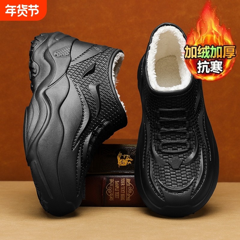 冬季加棉厚底厨师鞋秋冬潮流防水防油耐脏耐磨酒店车间厨房工作鞋,流行男鞋,棉鞋,淘宝优惠券,粉丝福利购,淘宝优惠卷