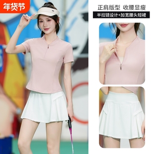 透气运动套装女半拉链羽毛球速干网球服户外跑步短裙黑色训练