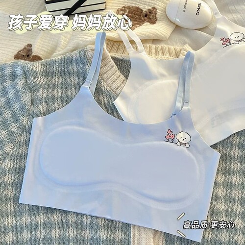 内衣女童发育期冰丝无痕女学生7-14岁背心运动透气哺乳文胸固定