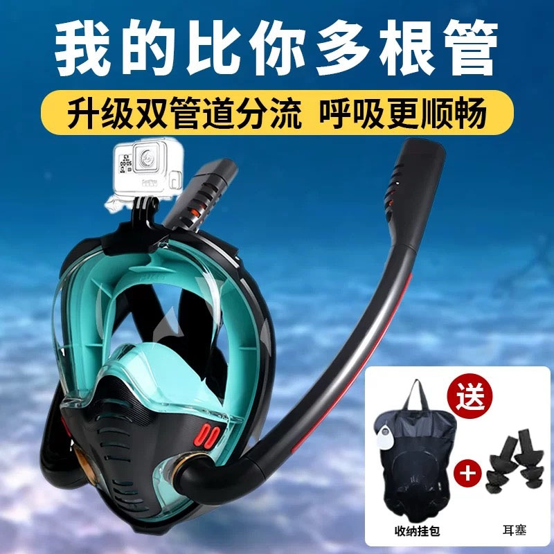 成人儿童双管潜水面罩全干式浮潜三宝水下呼吸装备防水防雾泳面镜