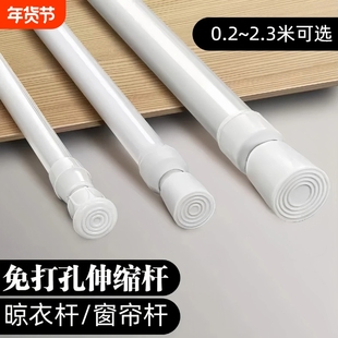 免打孔衣橱卫生间置物架伸缩杆撑杆浴室免打孔