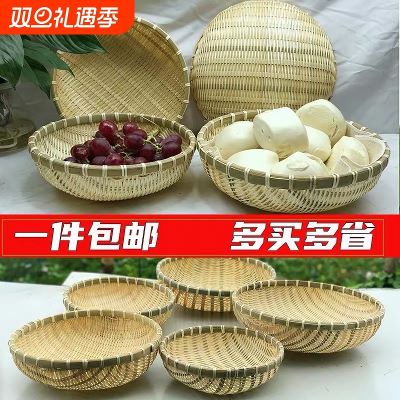 竹子编织竹制品馒头筐竹编簸箕筐洗菜沥水淘米篮水果篮小竹筐道具