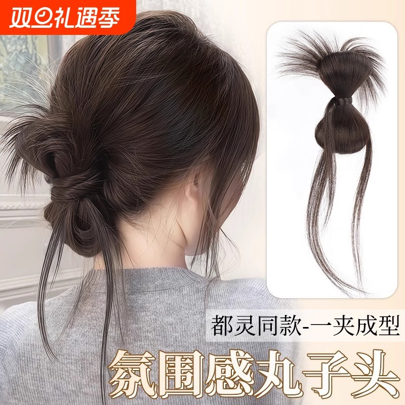 丸子头假发女发抓夹发圈低扎鸡毛花苞头盘发神器蓬松发包发量少
