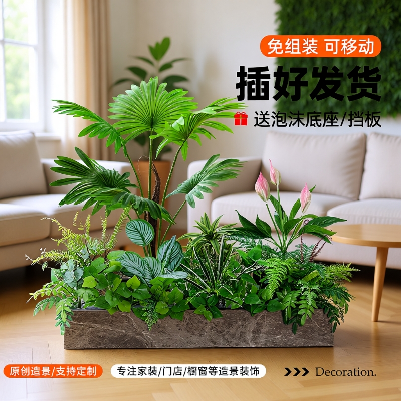 环保无异味花槽可移动整套出售