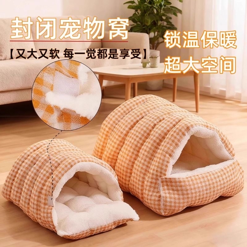 猫窝四季通用冬季保暖安全封闭式超大加绒加厚幼犬宠物窝可拆洗