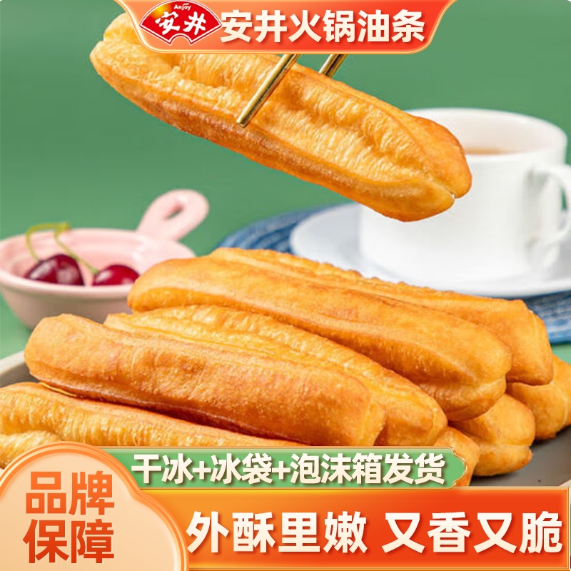 安井火锅油条500g约20根