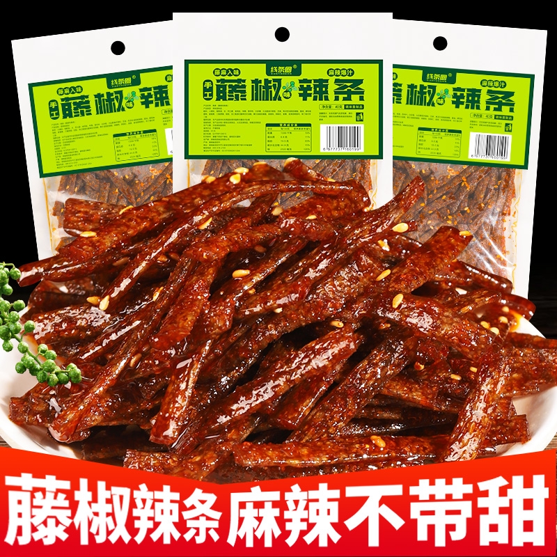 藤椒辣条大包网红爆款麻辣零食