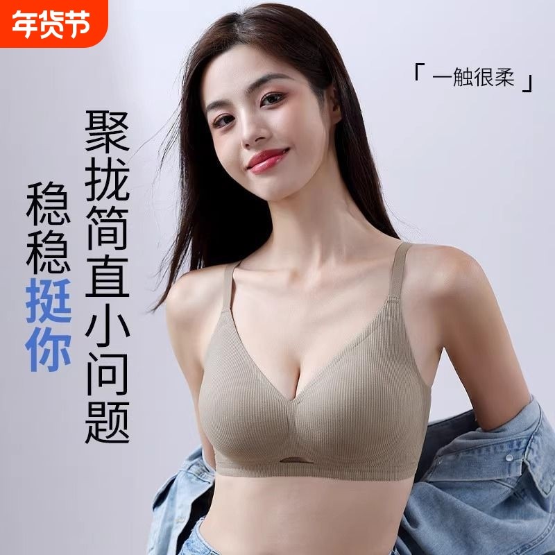 乳胶内衣女半美背软防下垂小胸聚拢收副乳无痕文胸罩支撑无钢圈