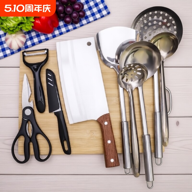 家用菜刀菜板二合一切肉刀厨房刀具套装宿舍砧板全套组合水果切片