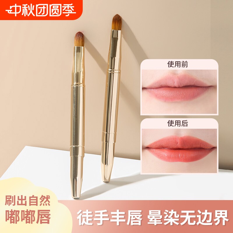 化妆专用刷便携口红唇刷图片