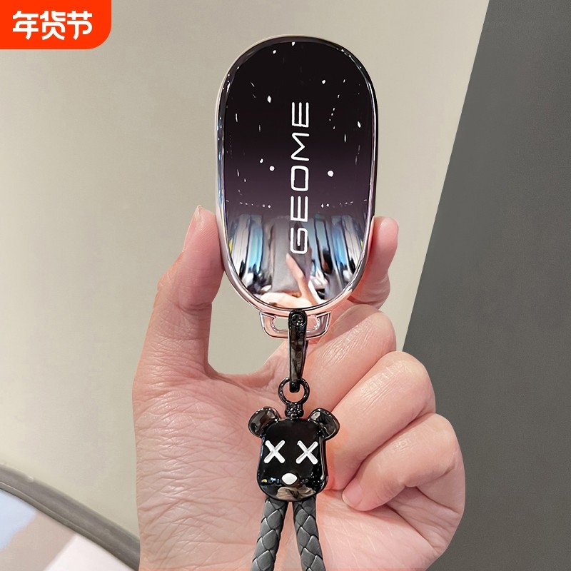 吉利星愿车钥匙套保护外壳青春梦想自由自在新车包银河扣25/26款,汽车用品/电子/清洗/改装,车用钥匙包,淘宝优惠券,粉丝福利购,淘宝优惠卷