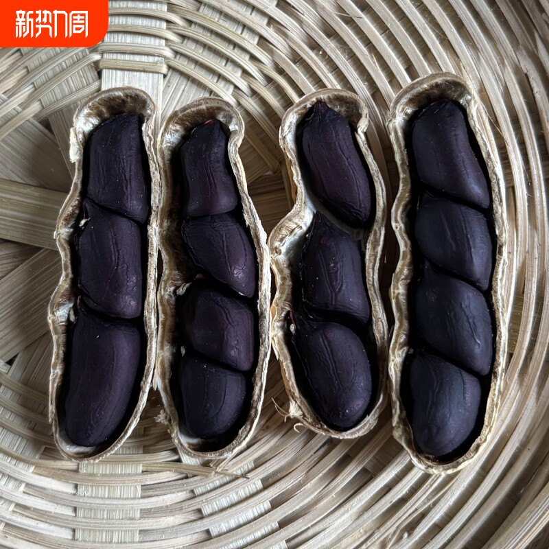 云南特产黑花生新货带壳晒干黑皮花生米健康好吃2025年富硒大粒