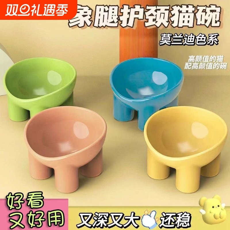 猫碗猫粮碗狗碗高脚猫食盆猫咪饭碗饭盆大口径水碗斜口碗吃饭颈椎