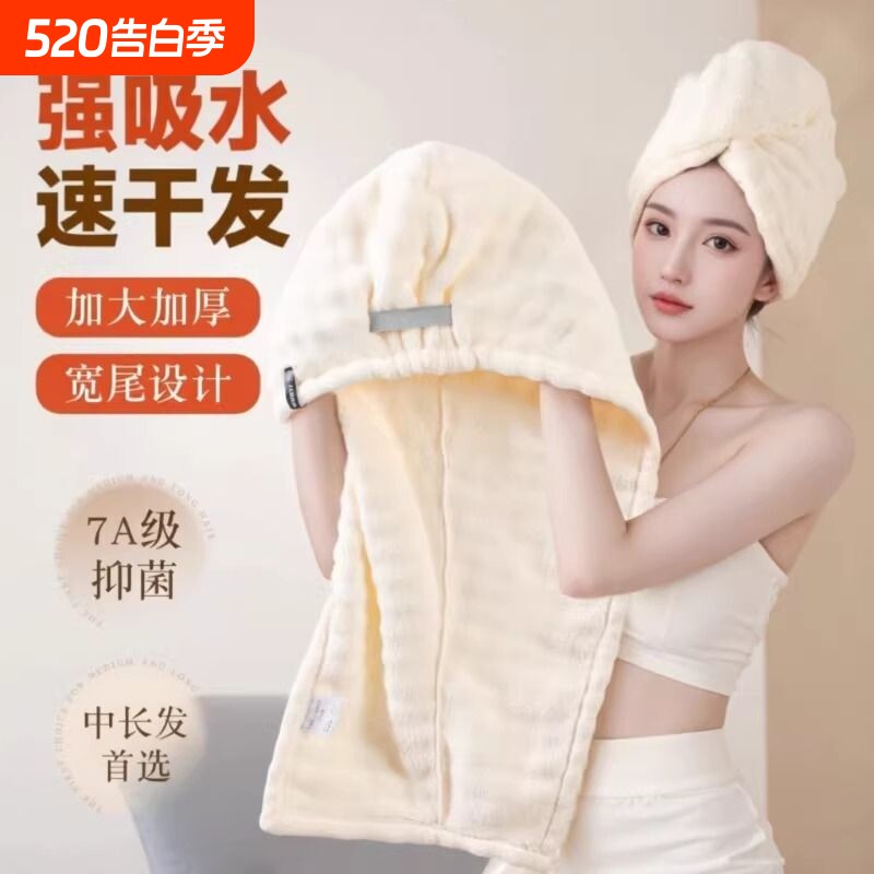 2026新款干发帽子超强吸水速干女士加厚干发毛巾洗头发包头巾浴帽