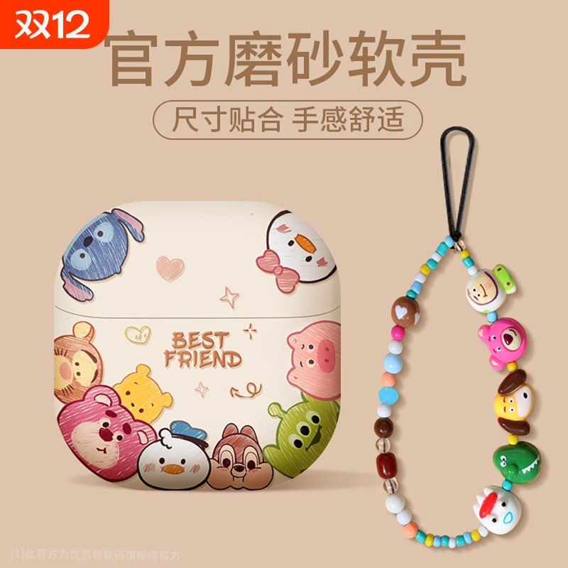 Q版适用华为耳机保护套华为freeclip2耳夹耳机保护壳二代freebuds7i外壳pro4蓝牙6i新款5i硅胶4e盒freearc