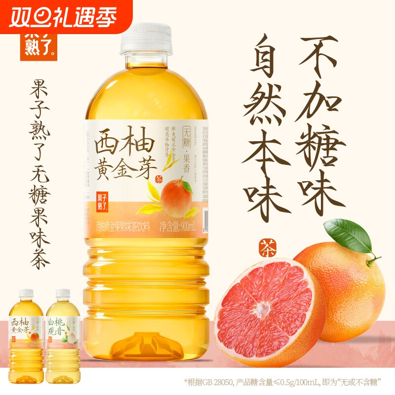 果子熟了果味茶饮料900ml