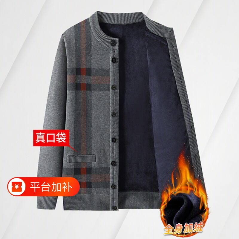 中老年人加绒加厚针织外套爸爸秋冬季系扣开衫毛衣爷爷保暖上衣服