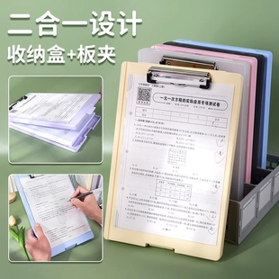 a4文件夹收纳盒板夹写字垫板试卷资料学生专用收纳整理神器乐谱夹分类袋档案夹资料册办公用品大容量多功能