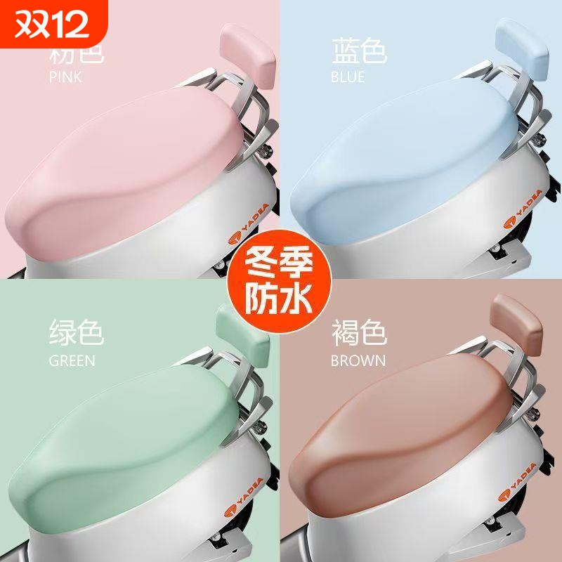 电动车座套防水防晒踏板摩托车防雨皮革电瓶车通用四季通用坐垫套