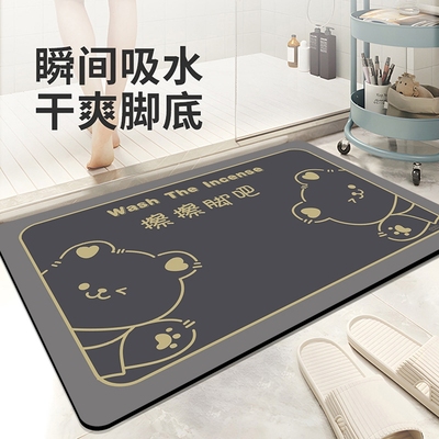硅藻泥地垫浴室卫生间门口吸水垫