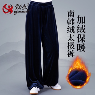 太极裤秋冬季女南韩绒加厚保暖练功裤男太极服武术灯笼裤秋冬劲武