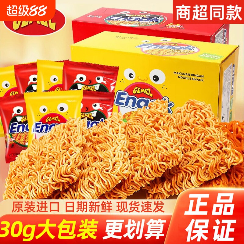 GEMEZ进口小鸡面干脆30g图片
