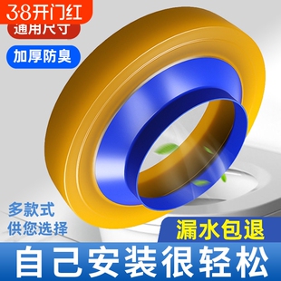 法兰马桶密封圈防臭胶泥加厚坐便器底部通用防漏垫圈配件加长水箱