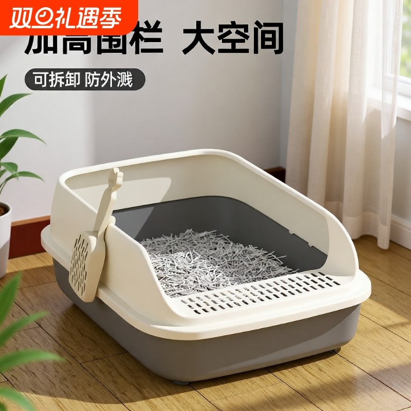 猫砂盆超大号全半封闭式猫厕所防带砂特小号幼猫屎盆猫咪用品大全