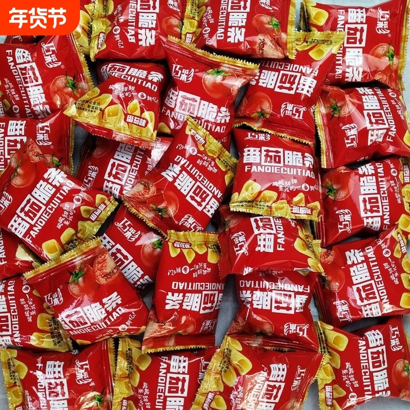 巧彩空心番茄脆条薯条薯片虾条休闲小零食膨化食品批发玉米办公室