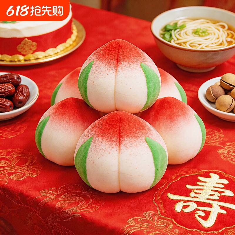 超大寿桃棉花糖寿桃棉花糖蛋糕装饰摆件中式祝寿插件软糖生日烘焙