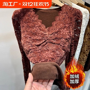 大码加绒加厚长袖蕾丝衫女裝胖mm秋冬季植绒V领网纱内搭t恤打底衫