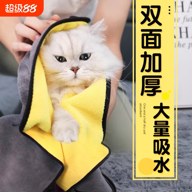 宠物吸水毛巾速干超强大号狗狗猫洗澡沐浴神器猫咪用品狗猫咪浴巾