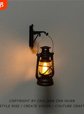 无聊了买个金属支架挂迷你小煤油灯小马灯发光毛毡板壁挂灯！摆件