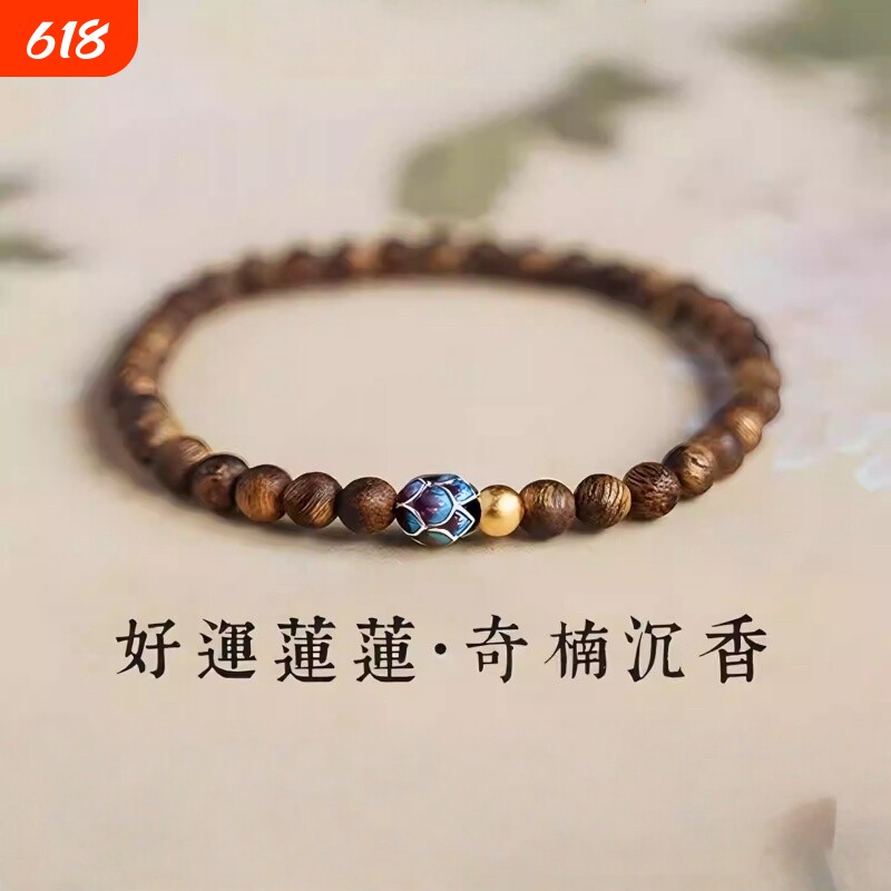 彦人韵普陀山王菲同款檀木沉香手串多圈串珠情绪稳定手链双圈好运