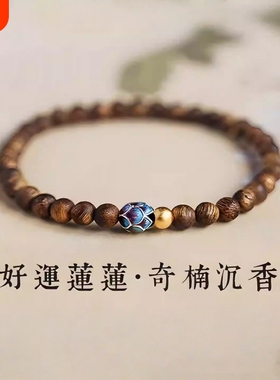 彦人韵普陀山王菲同款檀木沉香手串多圈串珠情绪稳定手链双圈好运