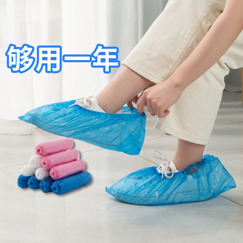 一次性鞋套家用加厚室内防水耐磨防滑机房学生成人待客塑料脚套膜