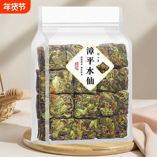 刘一茗特级漳平水仙乌龙茶新春茶叶兰花香清香型手工茶饼醇香回甘