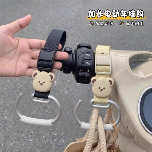 强力承重电动车挂钩|千人回购