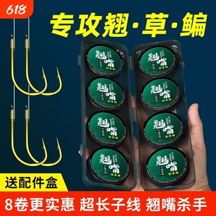 翘嘴鳊鱼子线双钩加长金海夕成品行程大物钩青草鱼钩正品绑好8付