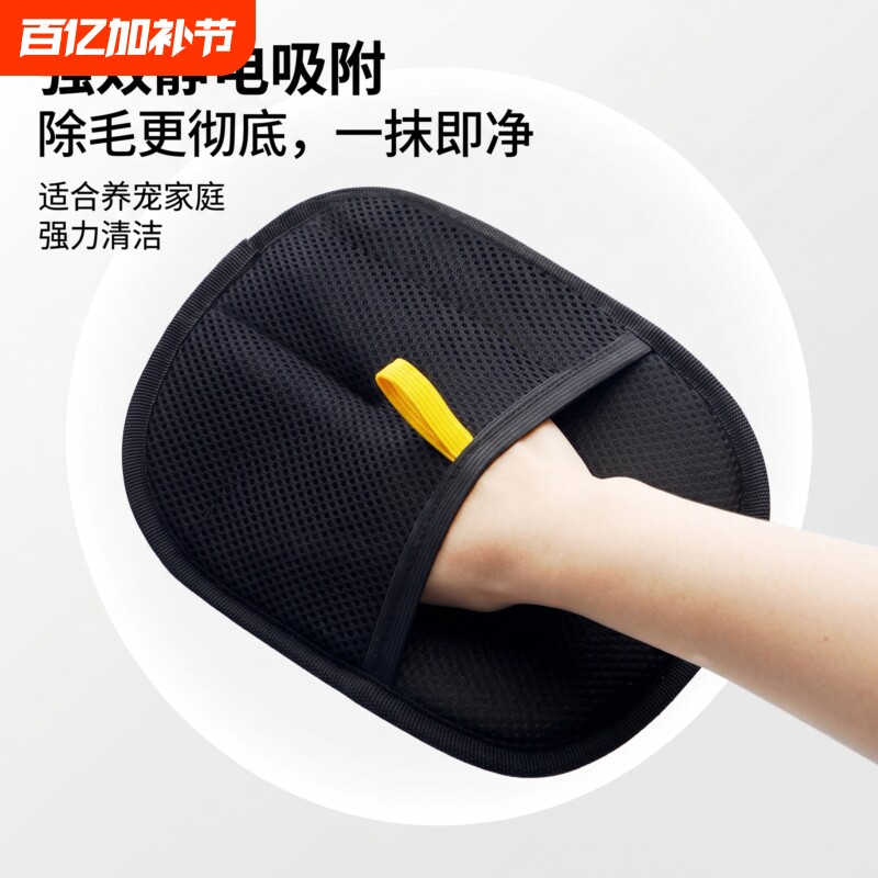 猫毛清理器去猫狗毛吸附神器宠物家用发静电除毛刷粘毛手套地毯