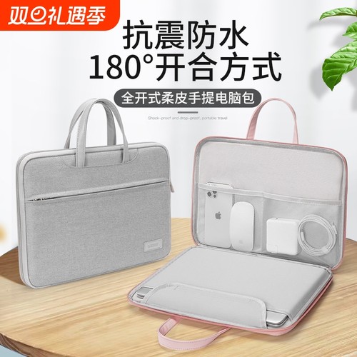 180°全开式绒毛防水简约电脑包