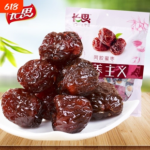 长思阿胶蜜枣828g去核大红枣黑糖枣特产枣子独立包装零食蜜饯袋装