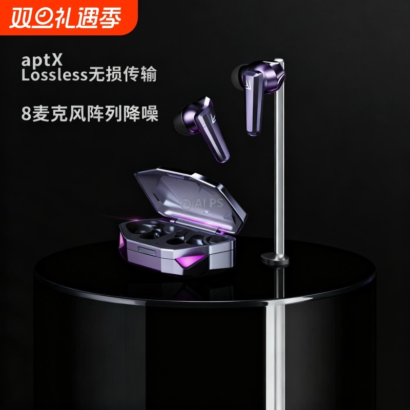 真无线蓝牙耳机入耳式长续航大电量电竞运动学生高音质2025年新款