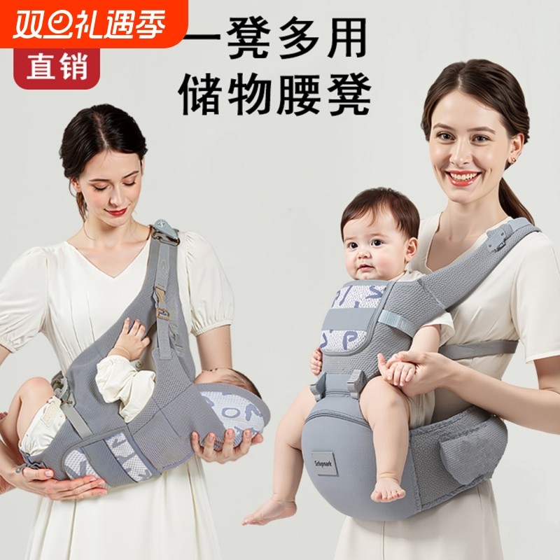 腰凳婴儿背带轻便四季多功能二合一小月龄宝宝外出简易抱娃神器夏