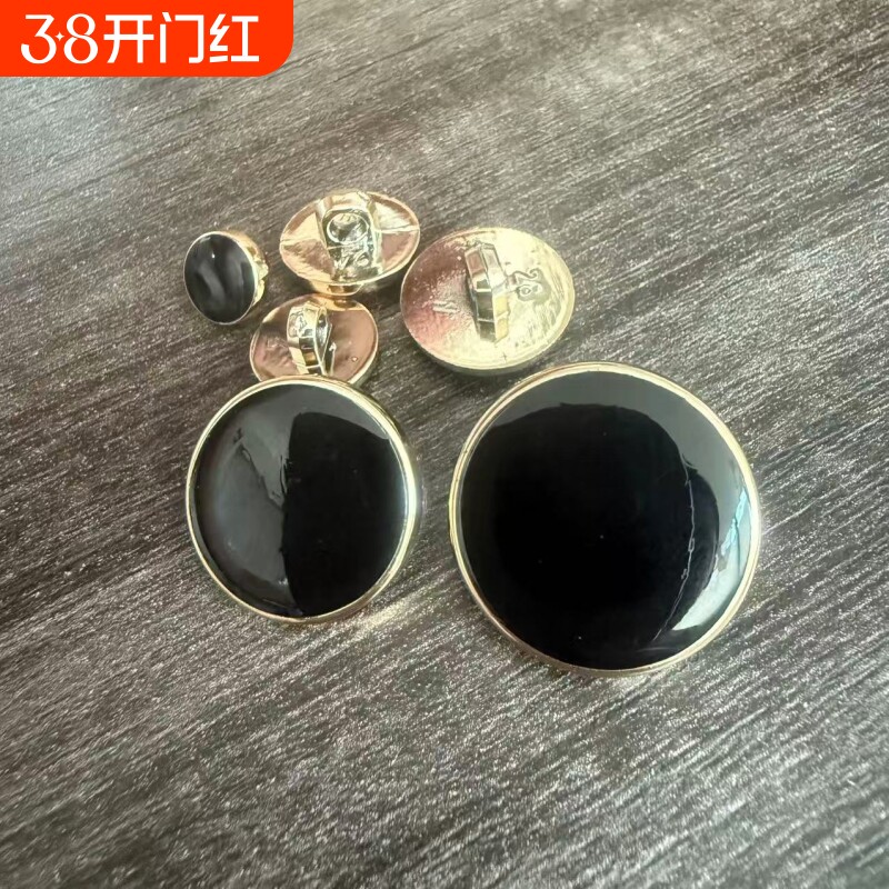 高档树脂黑胶纽扣大衣扣子袖扣毛呢风衣小扣子西装外套圆形装饰扣