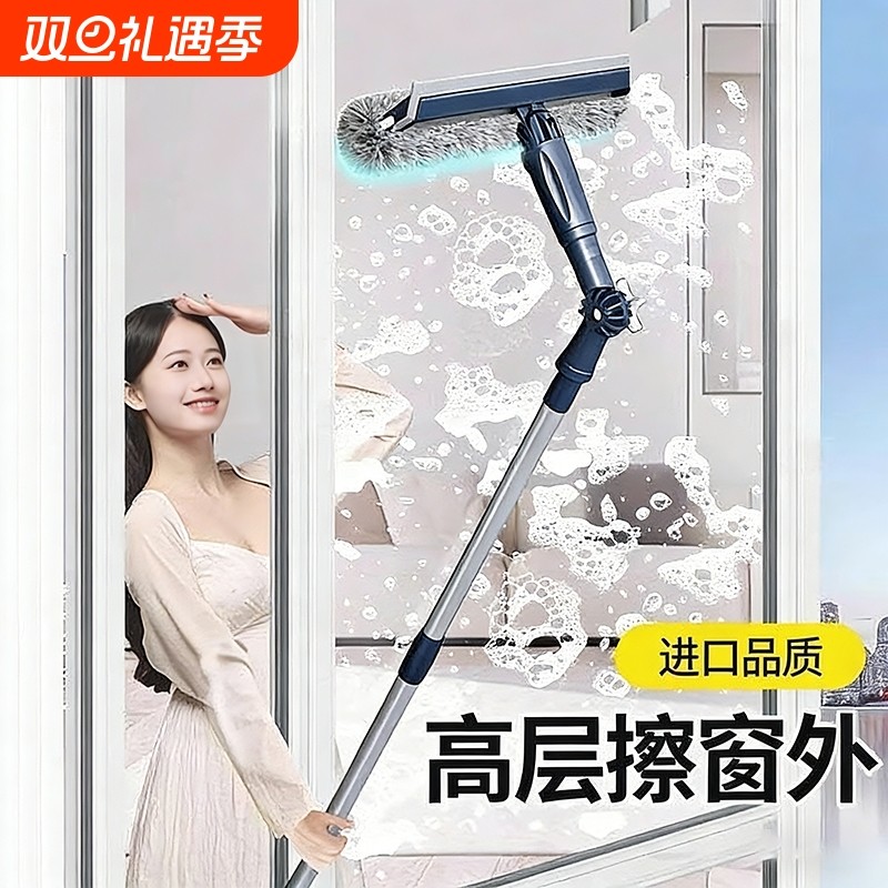 2025新款擦玻璃神器家用高层窗外专用伸缩杆双面擦窗家政清洁工具