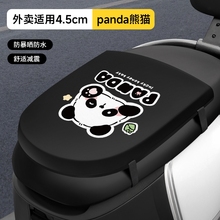 电动车座套防水软加厚海绵外卖电瓶车减震防屁股痛防晒隔热坐垫套