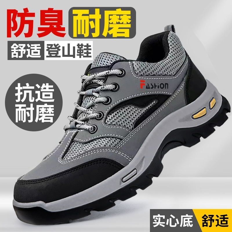 朗塔迈耐磨防滑防撞真皮登山鞋男